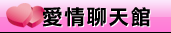 qq聊天室